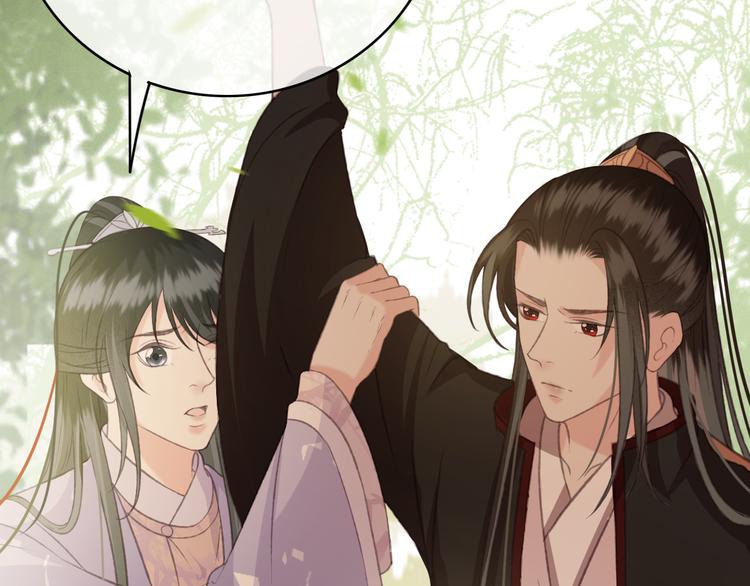 第86话 打脸瑶歌41