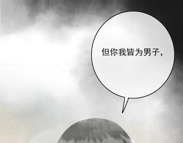 第69话 我想起来了67