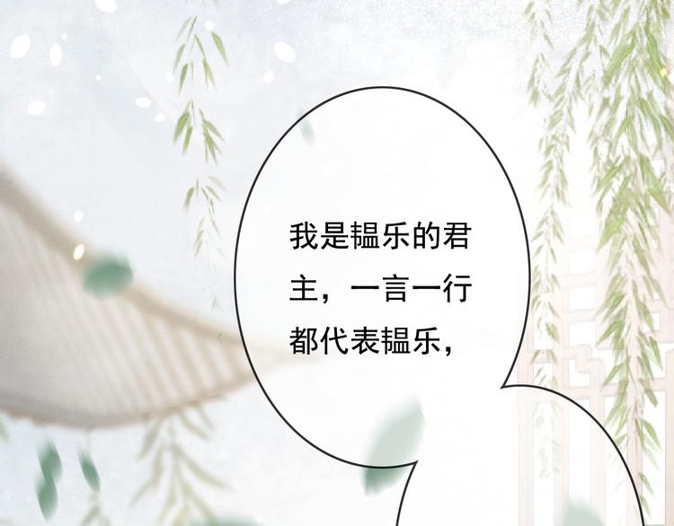 第23话 我要你自己想起来97