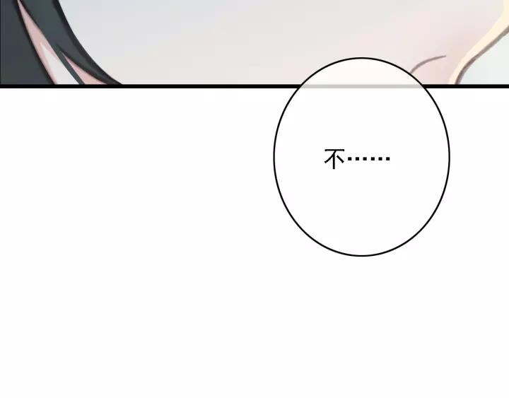 第46话 春风一度27