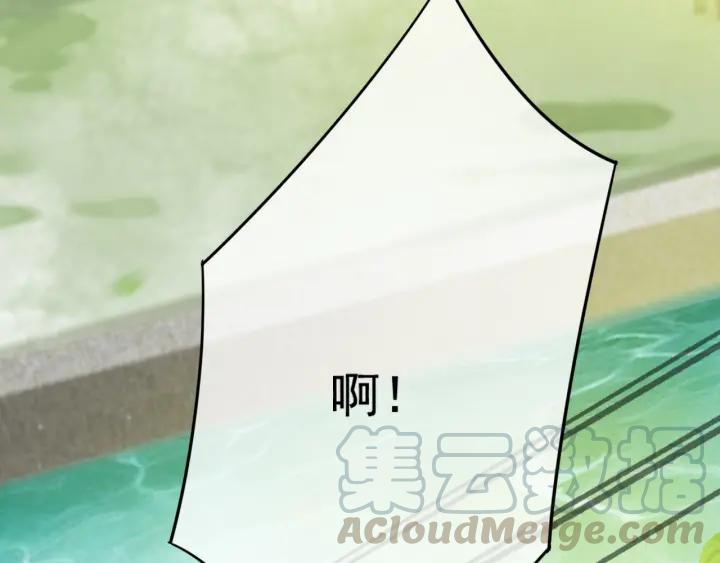 第56话 婉容之计120