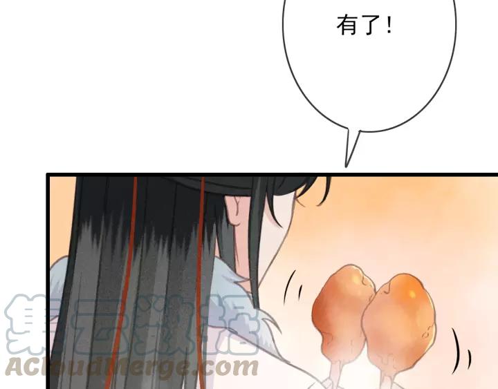 第50话 偷吃现场60