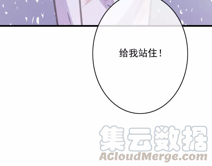 第64话 互诉衷肠12