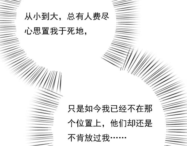 第46话 春风一度37