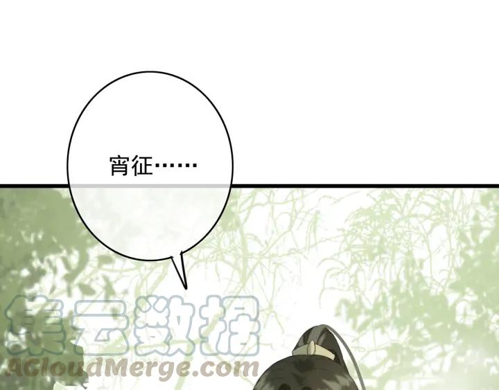 第71话 陆之！你到底想干什么56