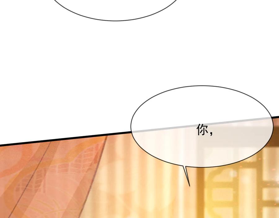 第102话 失忆49