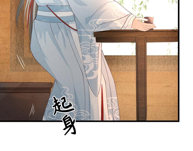 第17话 我不会再惹你生气了124