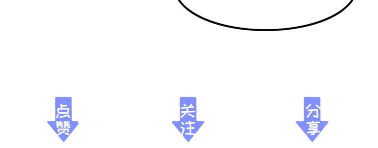 第9话 昨晚发生了什么！110