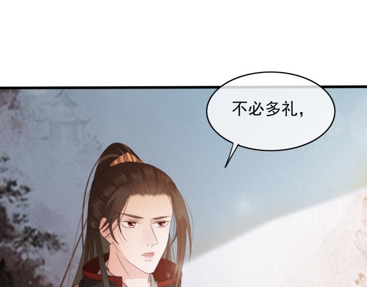 第105话 解药25