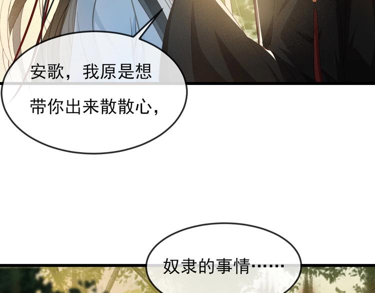 第15话 想要我扒光你丢出去？31