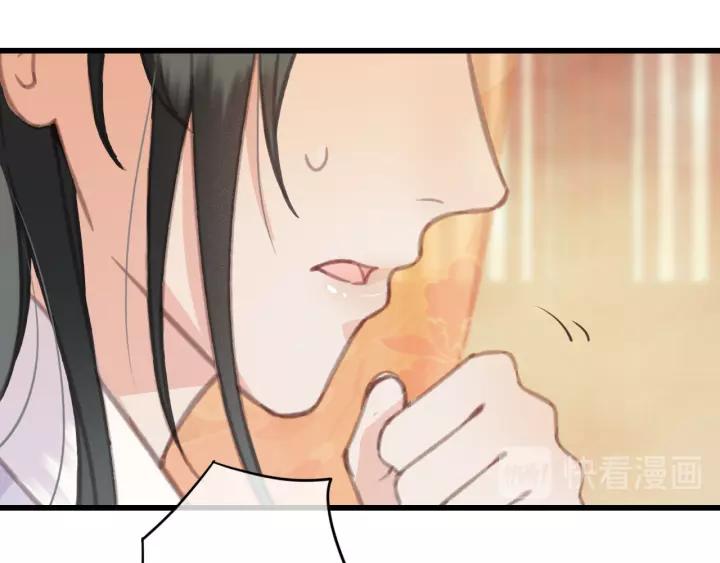 第41话 慕柯要人55
