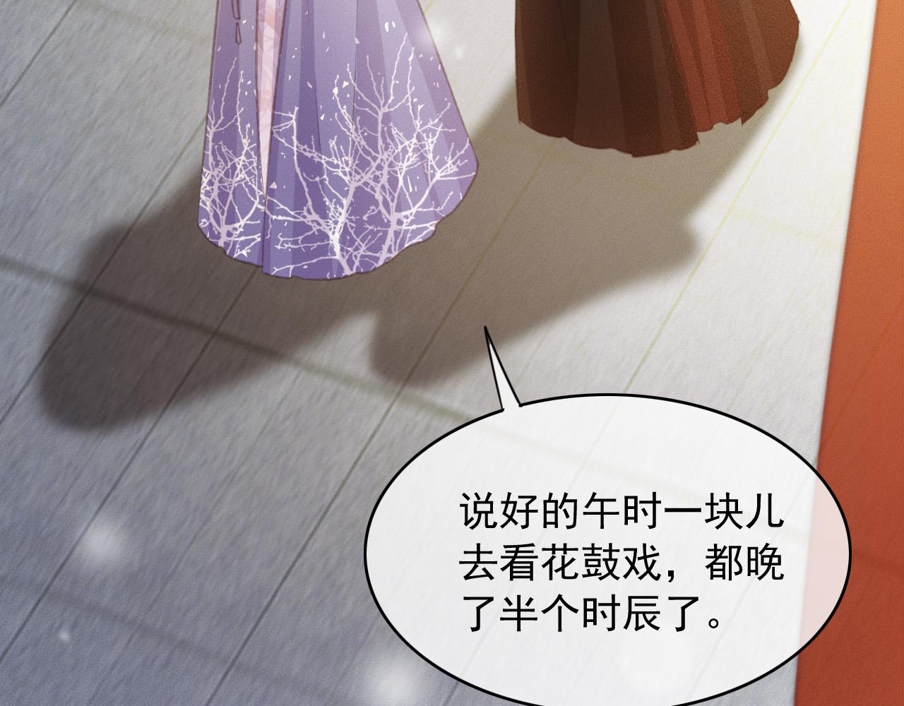 第108话 你想起来了16