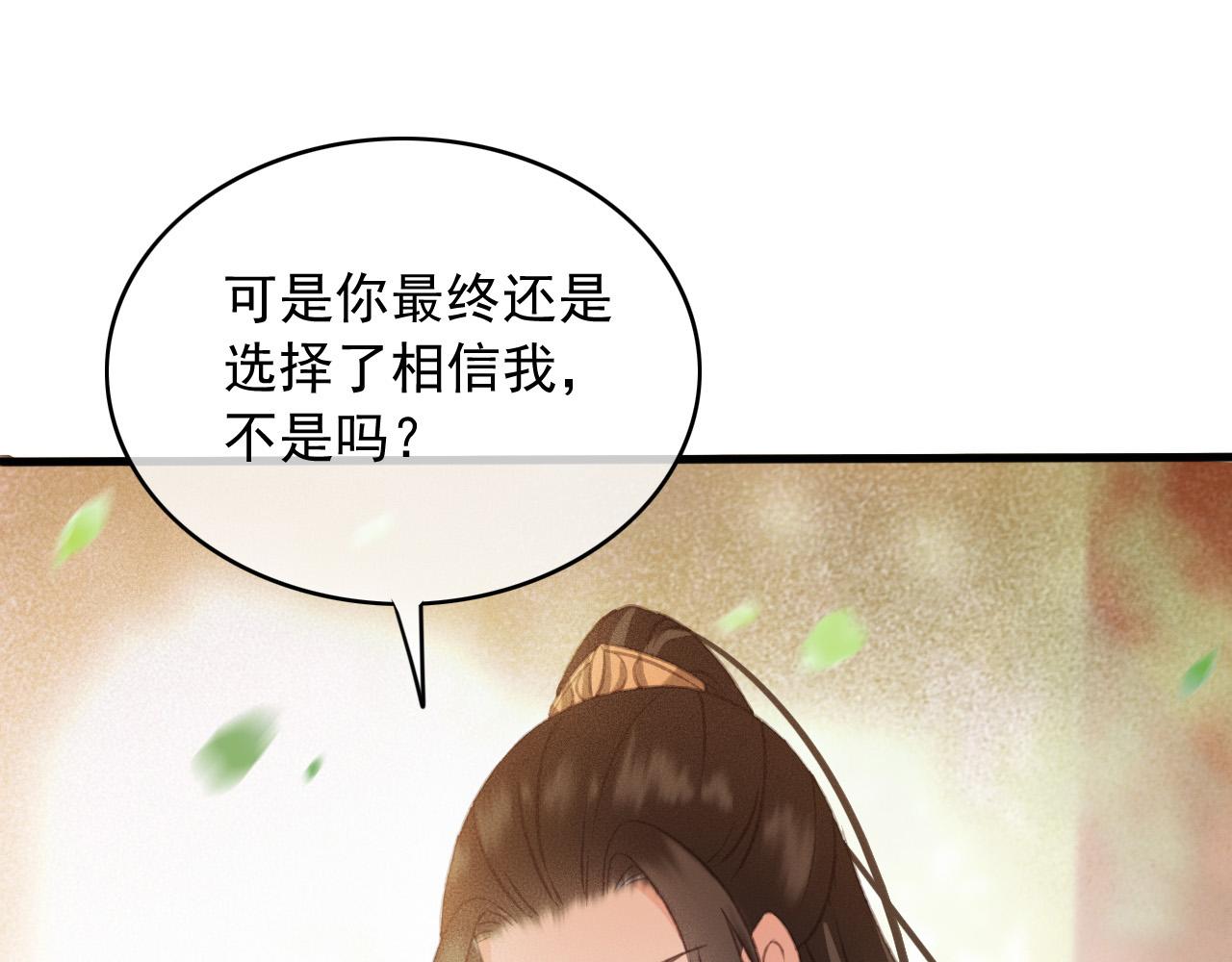 完结篇 我们回家吧4