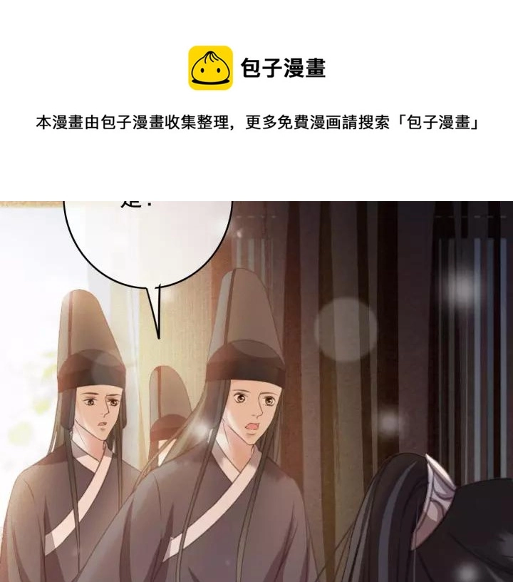 第64话 互诉衷肠33