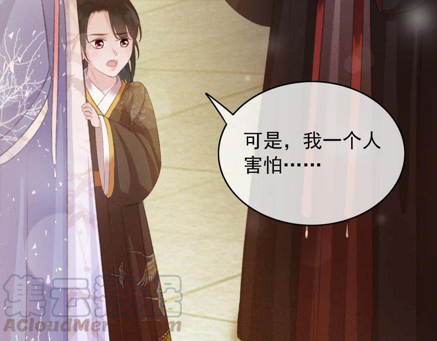 第93话 慕琦发难39