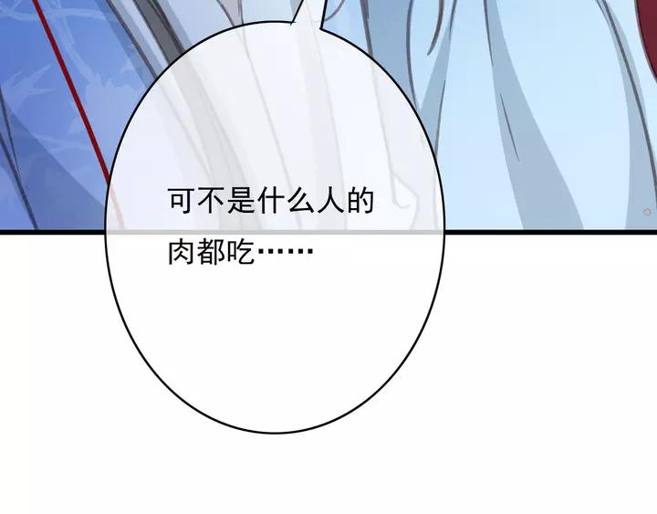 第66话 千欢50