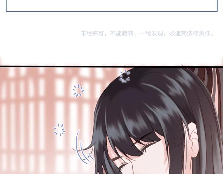 第11话 快起来给本宫更衣！84