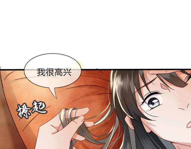 第9话 昨晚发生了什么！62