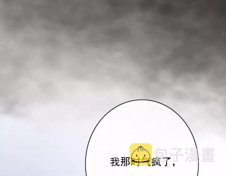 第62话 闹鬼了？9