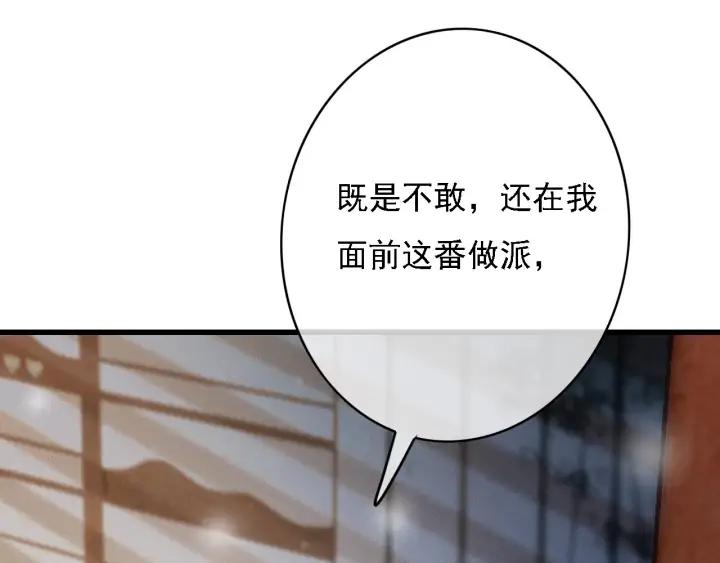 第83话 阿鱼献策43