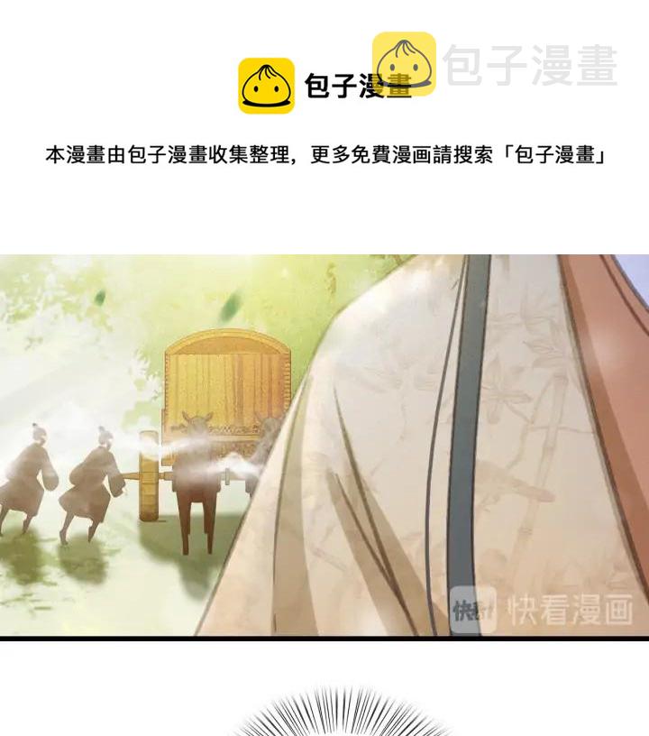 第70话 路上被劫63