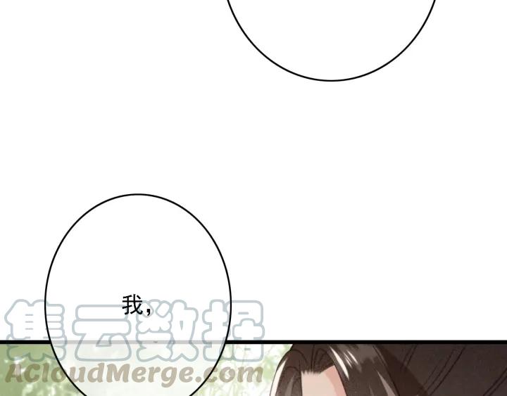 第57话 给名分28