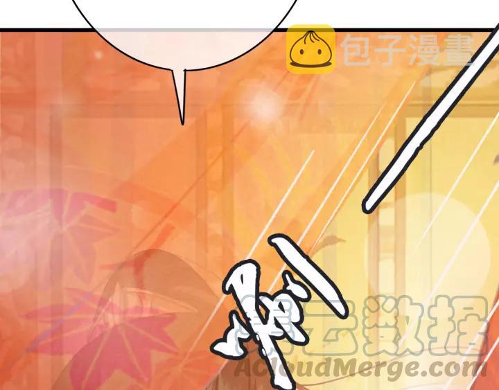 第43话 安歌的回报40