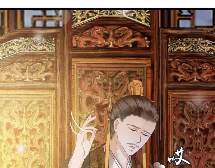 第67话 故地重游47