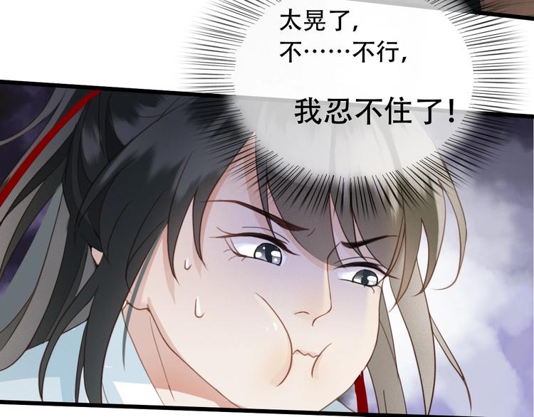 第3话 只要你一人65