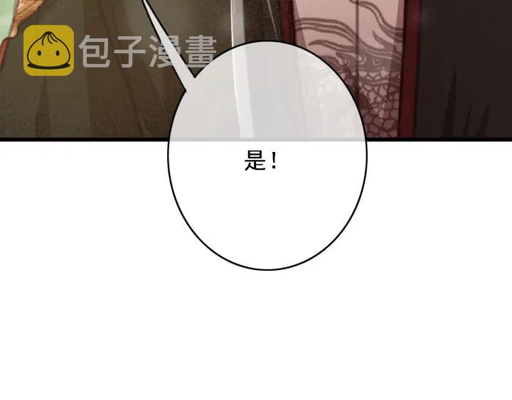 第57话 给名分18