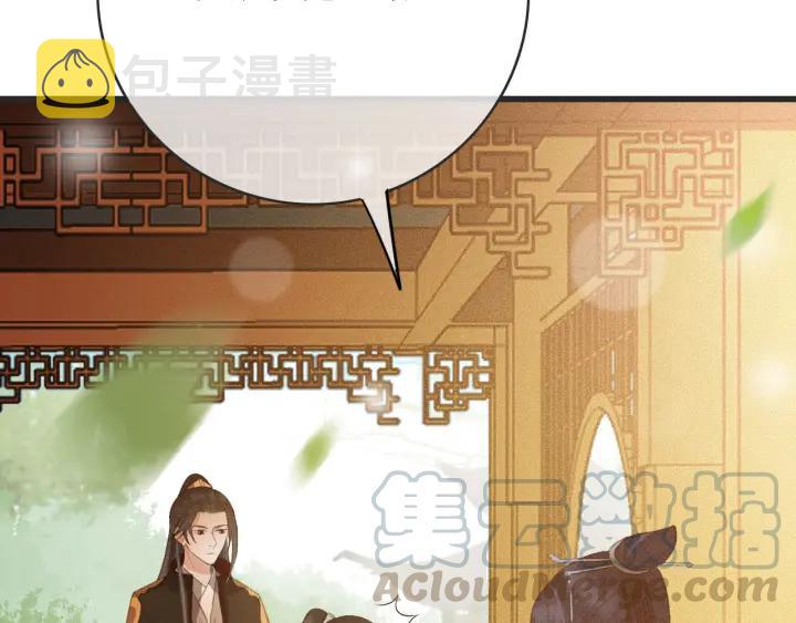 第56话 婉容之计84