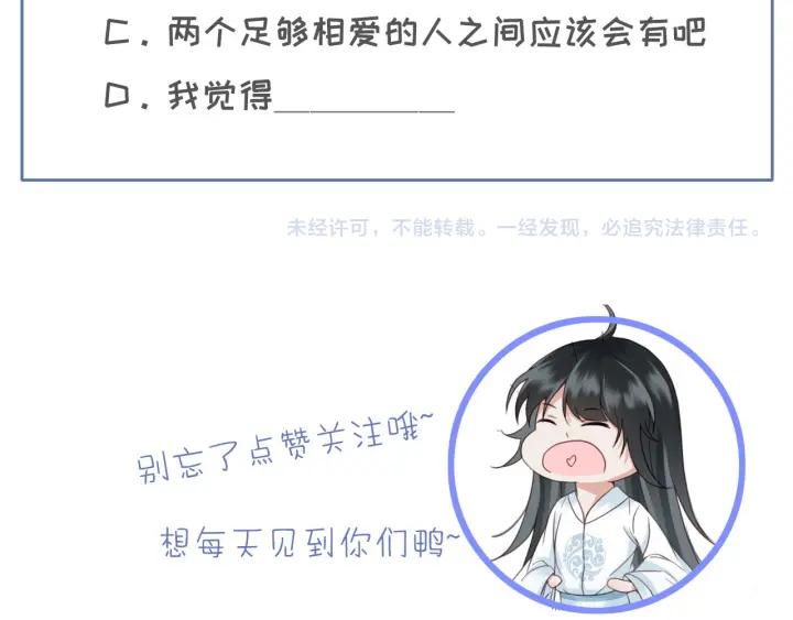 第58话 毒杀133