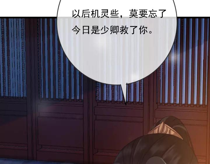 第51话 家宴55