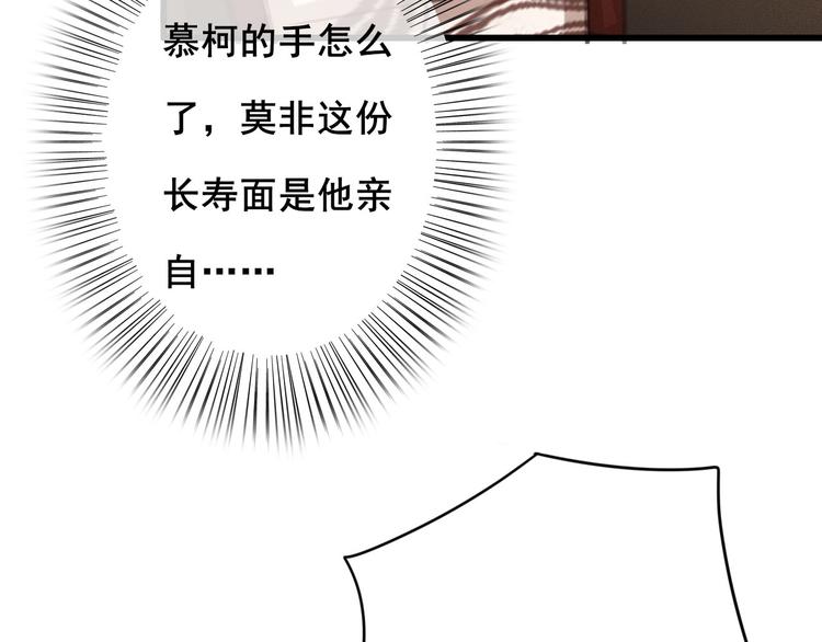 第24话 我一直都很听话107