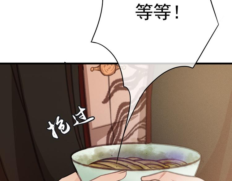 第24话 我一直都很听话108