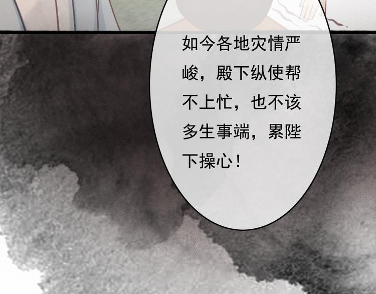 第24话 我一直都很听话125