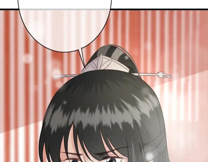 第82话 泼脏水32