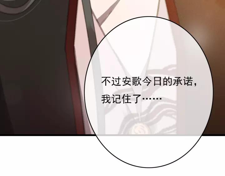 第45话 中毒73