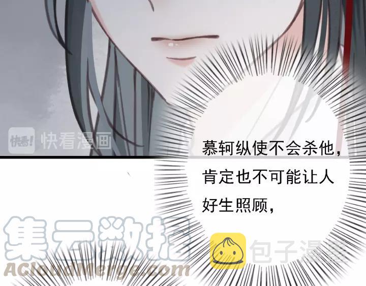 第36话 地牢着火20