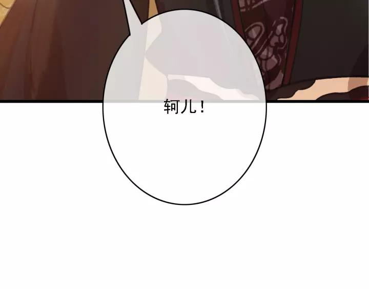 第61话 我们能一起睡觉吗43