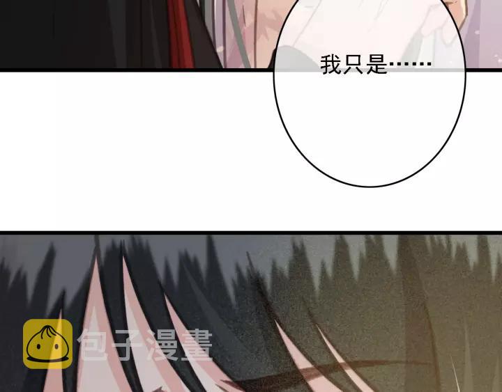 第40话 想在这儿尝试一番？86