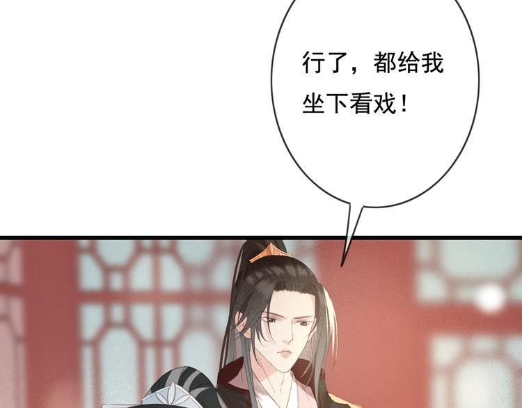 第25话 惊现故人47