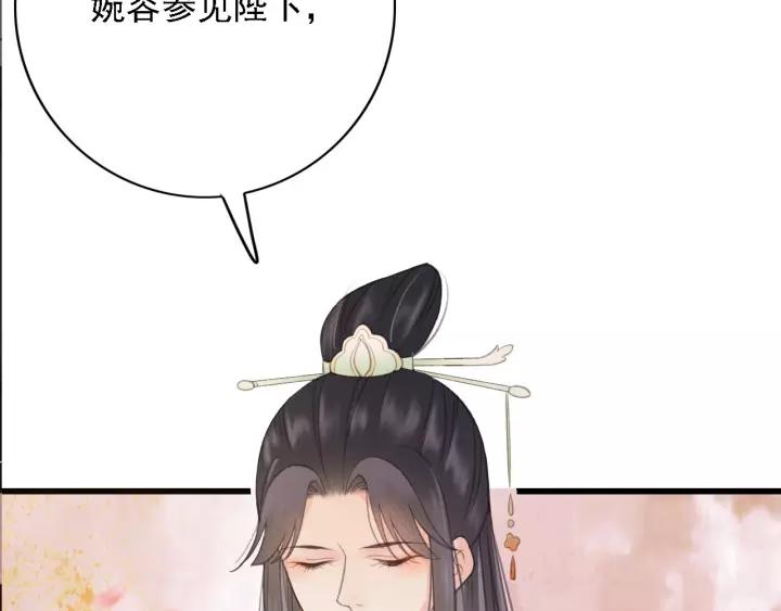 第50话 偷吃现场103