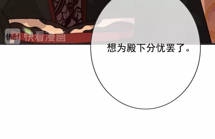 第55话 棒打鸳鸯？55