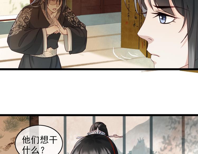 第1话 你拿什么跟我谈条件？20