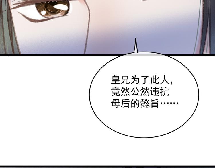 第87话 坦诚相告28
