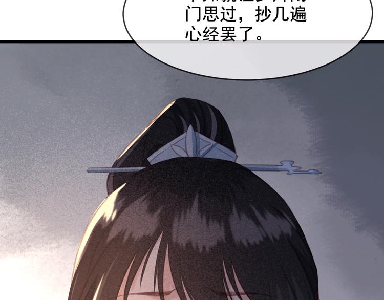 第19话 失忆的原因17