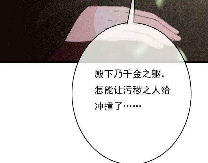第59话 安歌之死47