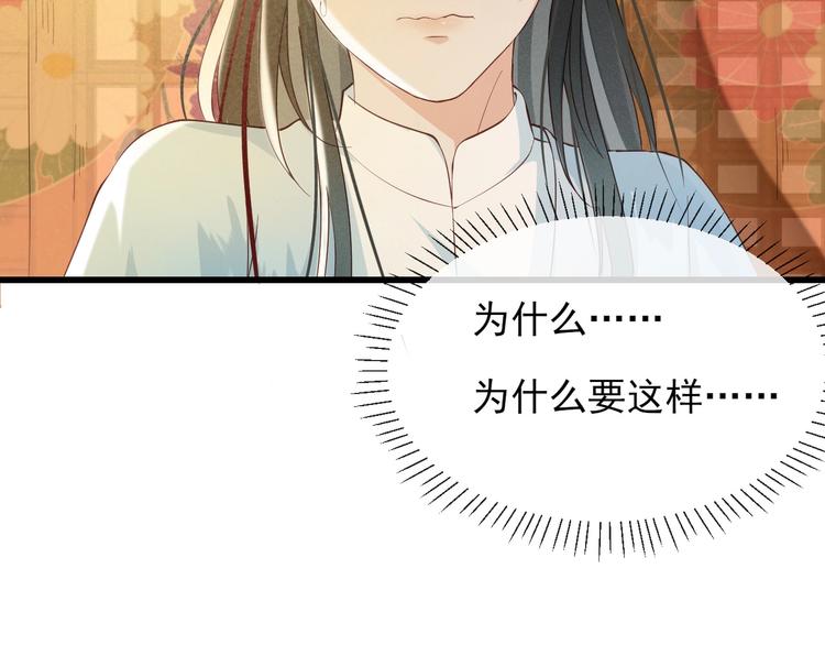第15话 想要我扒光你丢出去？29