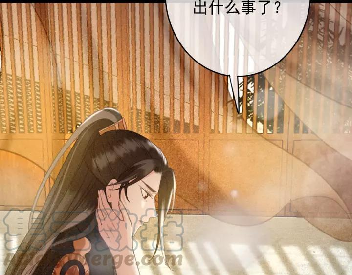 第42话 韫国旧人再相见80